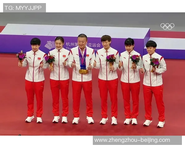 杭州乒乓球队在冠军赛中的心理素质表现分析与启示